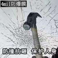 防爆安全